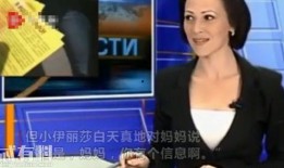 沈阳男主播爆料新闻视频,揭秘背后惊人真相