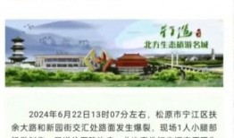 汨罗最新爆料事件新闻报道,事件真相逐步浮出水面