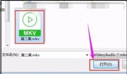 爆料转发的视频怎么删除,揭秘如何清除网络上的视频爆料转发